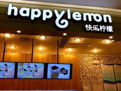 -快乐柠檬happylemon(印象城店)