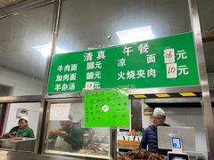 -清真-戏楼王记牛肉面