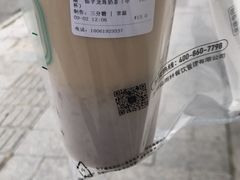-仙雨林·奶茶鲜果茶(书院巷店)