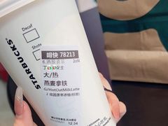 -星巴克(青岛火车北站候车大厅店)