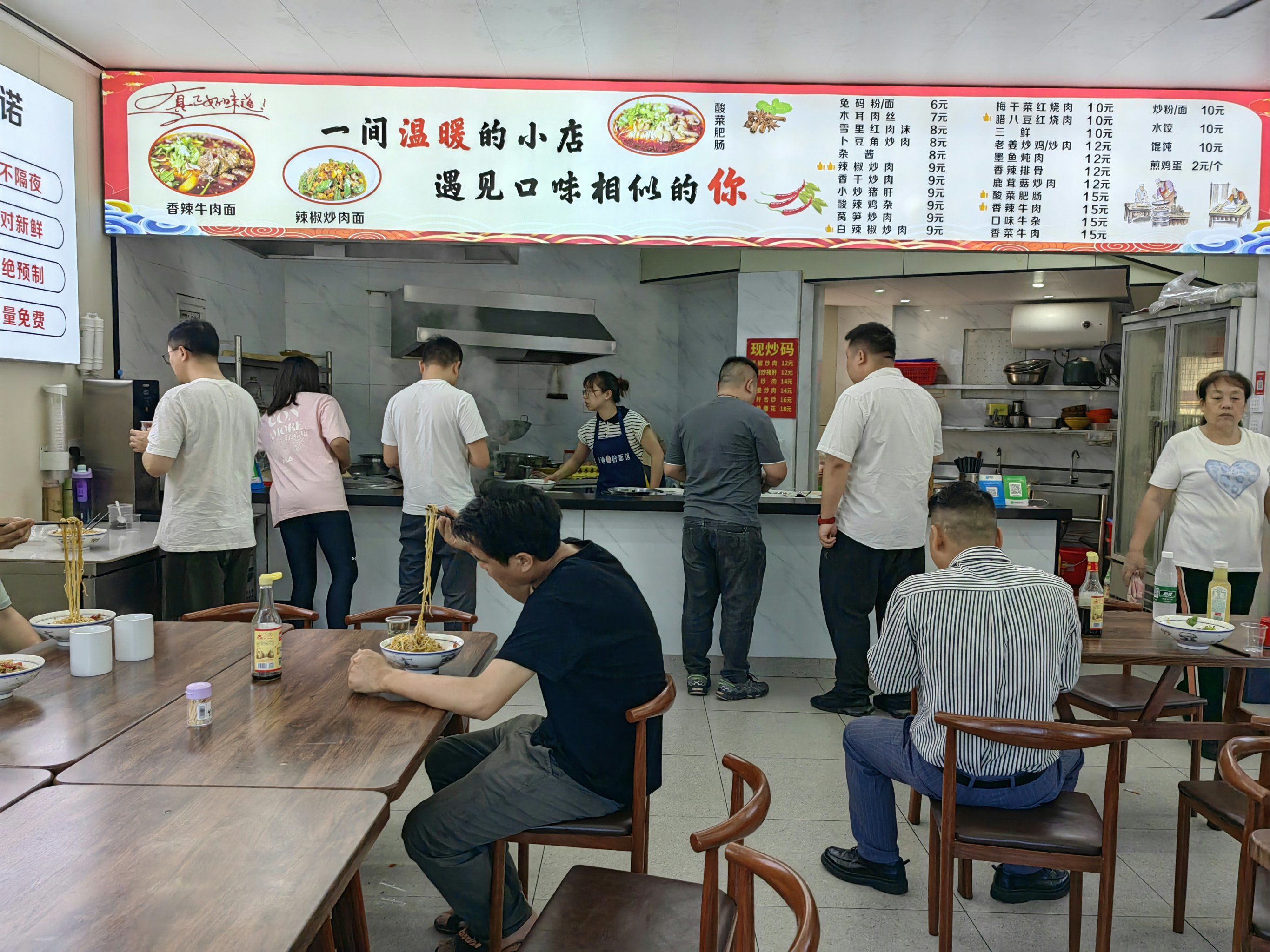 超级诱人的的早餐店