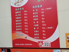 -海平馄饨(逍遥二路店)
