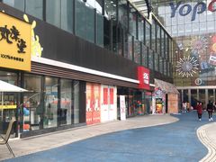 门面-丸摩堂鲜果茶(城南优品道店)