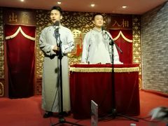 -青曲社相声(易俗街区店)