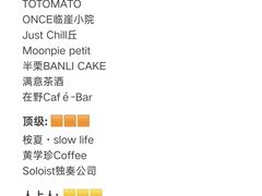 -龙湖重庆时代天街