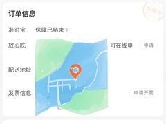 -田老师红烧肉(朝阳建外东区店)
