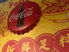 -玛嘉烈(北京金融街店)