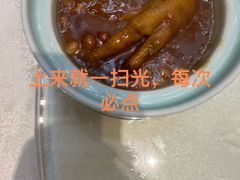 -荣粤酒家·融合粤菜