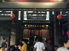 门面-黄祥华养生堂·炖汤·营养蒸饭(岭南天地店)