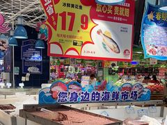 -大润发(莱州店)