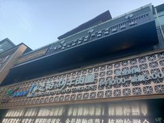 -思泊湖牛肉面(振兴路店)