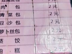 菜单-柳湖茶坊(柳湖店)
