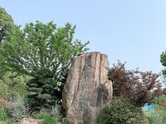 -昆山城市生态森林公园