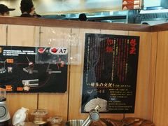 -博多一幸舍(侨福芳草地购物中心店)