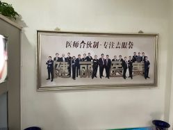 -天津健丽·去眼袋医疗美容机构