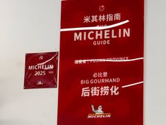 -后街捞化(衣锦坊店)