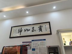-元银甲·湖北地标美食(汉阳店)