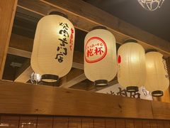 -炉太郎日式烧肉店(华贸店)