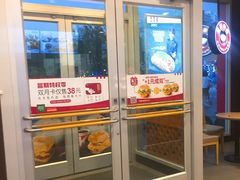 门面-肯德基(天津奥城店)