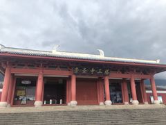 -三塔倒影公园