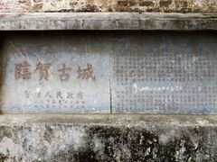 -姑婆山旅游区