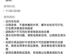 -守柴炉烤鸭(中海国际店)