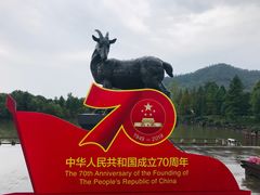 -中华孝德园