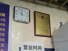 -越洋肖氏老米线(杨家坪店)