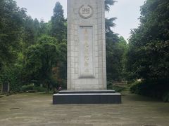 -重庆抗战遗址博物馆