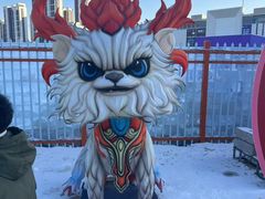 -沈阳奥体冰雪嘉年华