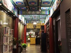 -羲和雅苑•北京烤鸭(平安国际金融中心店)