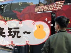 -浩爷羊蝎子火锅(望京店)
