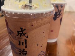 红酥手-成川茶店·潮汕工夫浓茶(万象店)