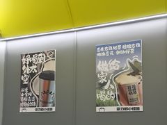 -茶力的小怪兽(梅林卓悦汇店)