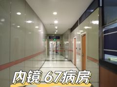 -复旦大学附属中山医院(西院区)
