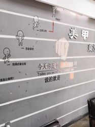 -东方美妍