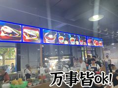 -邢老三肉丸糊辣汤(西安总店)