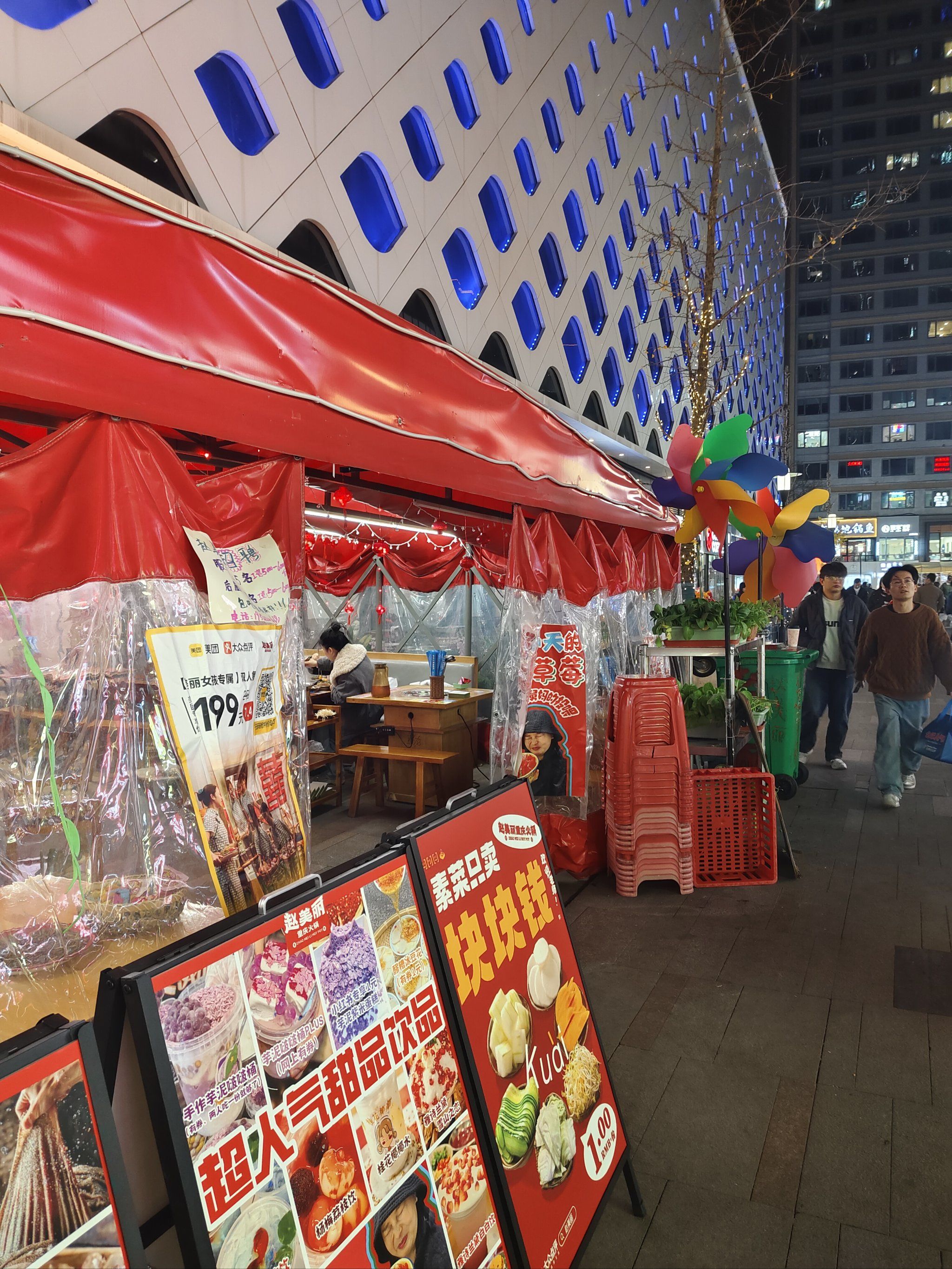 滨江宝龙城外围商业街\\n赵美丽重庆火锅