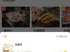 -楠火锅(仁恒梦中心店)