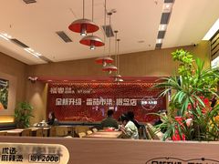 -福客麻辣烫·现炒麻辣香锅(印力中心店)
