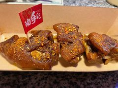 炭烤猪手-蘭奢雅集·江浙菜(青山江滩店)