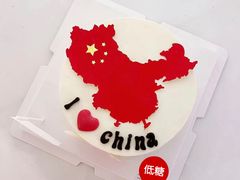 -咖咖熊蛋糕定制·蓝风车动物奶油