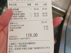 账单-比萨玛尚诺(港汇恒隆广场店)