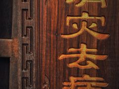 -潭柘寺景区