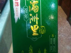 -金正源煎鱼馆