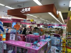 -孩子王(巴南万达广场店)