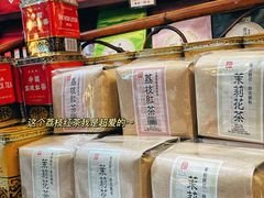 -华联发展销售中心(十月初五街店)