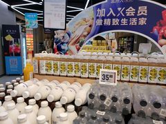 -盒马鲜生(大成店)