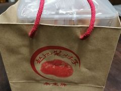 -老北京赵记酱肘子