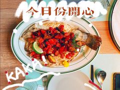 摩纳哥甜椒黑橄榄烤金目鲈鱼-幸薈飯堂